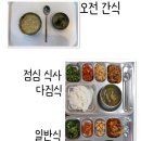정주간 | 정주간보호센터/행복 노치원