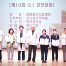 바른세상병원 이데일리