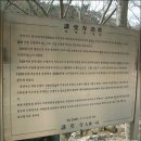 충남 아산 광덕산 강당사(講堂寺)-2 이미지