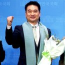 국회의원 최혁진 프로필 정리