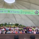 사단법인 고려천태국제선차 연구보존회 서울신문