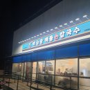 화정칼국수 이미지