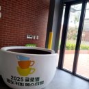 블루포트2021 | 글로벌 커피 도시 영도 카페거리 블루 포트 2021