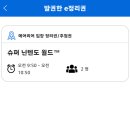 비클릭 | [오사카] 비 오는 날 유니버셜 스튜디오 눈치게임 성공 후기 (노익스프레스/오픈런/오픈시간)
