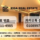 헤렌공인중개사사무소 이미지