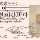 경기도박물관 이미지