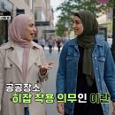 (주)미인나라 네이버블로그