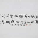 21.고인부가견 한수일동류 반절지 1장 초서 이미지