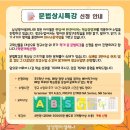 삼성영어동신학원