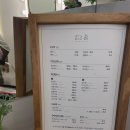 효드리살롱