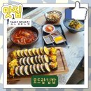 모드랑김밥
