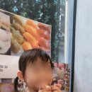 여우골초밥 이미지