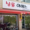 주은 헤어샵