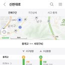 신천대로사람들 이미지