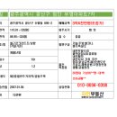 부영 행정사 사무소 이미지