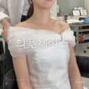 희헤어라인 | 체형별 웨딩드레스 알 수 있는 웨딩 퍼스널 컨설팅 희플레이스 솔직후기