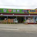 탑플러스마트 이미지