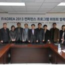 한국식품산업협회 이미지