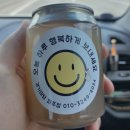 미당떡집 이미지