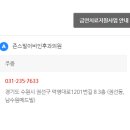 존스빌이비인후과의원 이미지