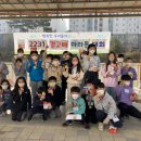 아름초 세계타임즈