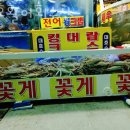 대호수산 이미지