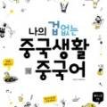 노래하는야간열차 네이버블로그