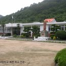 화양초등학교 이미지