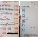 제주복돼지 이미지