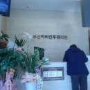 김성학이비인후과의원 이미지