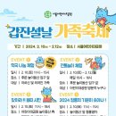 이설패밀리 이미지
