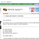 조선, `네티즌 광고중지 운동`에 법적대응 예고 이미지