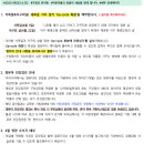 사랑하는 유치원 이미지