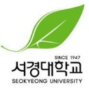 ＜정샘엑터멘토＞ 2017년 서경대학교 연기전공/뮤지컬학과 정시모집전형(다군) 이미지