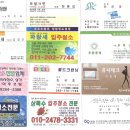경안크린 이미지