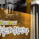 한강종합상사