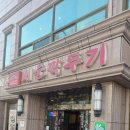 30년전통설렁탕 | 순천 설렁탕 맛집 30년 전통, 국물이 진한 서울깍두기 후기