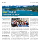 부윤2리 어촌체험마을 네이버블로그