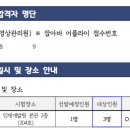 경기도인재개발원 이미지