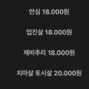 청춘한우정육식당 이미지