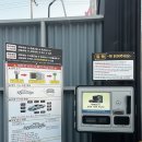 오치세차장 | [일상] 노브러쉬세차/SK엔크린오치한전주유소