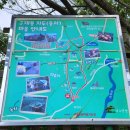 구재봉자연휴양림(하동) 이미지