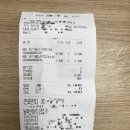 전용용기+ 납부필증 이미지
