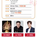 문화광장 앞, 레이크타운 | 2025 부산 차이나타운 축제 현장 사진 10월 부산 여행 가볼 만한 곳