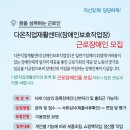 북구장애인직업재활센터 이미지