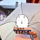 7월 일본 오사카 여름의 시작! 아이젠 마츠리 다녀온 후기