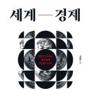 백설 세탁소 이미지