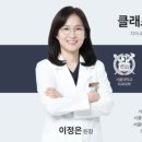 미소앤유의원 이미지