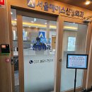 서울에이스 신경외과의원 이미지