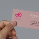 미르메딕스 이미지